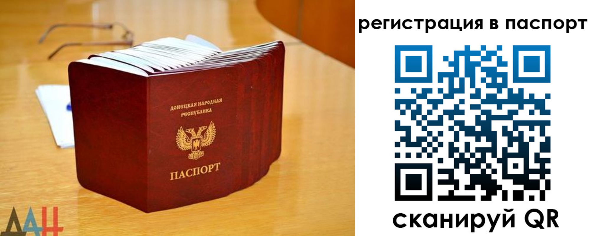 прописка иностранных граждан в Соколе